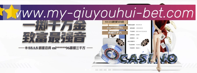 体育赛事直播