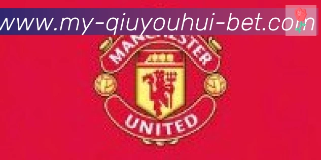 球友会体育合作伙伴